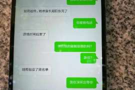 淮滨侦探社：离婚后发现对方重婚,可以申请再次分割财产吗